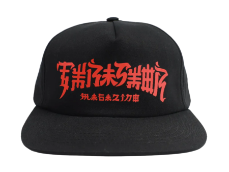 Thrasher - Chinatown Snapback Online