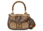 Gucci Jumbo Gg Bag With Bamboo Small Camel Ebony Online now