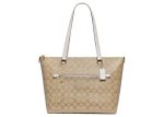 Coach Gallery Tote Bag Khaki Chalk Hot on Sale