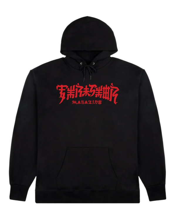 Thrasher - Chinatown Hoodie Sale